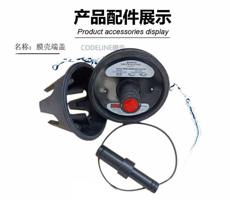 醴陵如何正确安装玻璃钢膜壳及膜壳端盖